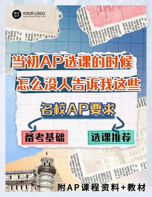 高考后的新起点:大学生活全攻略